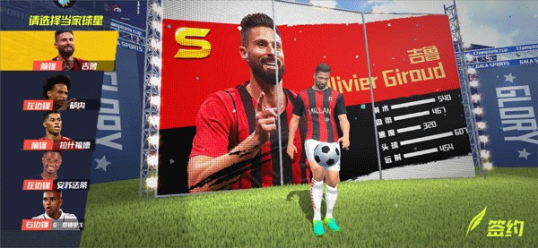 官方：迪亚斯红牌维持原判，将在下场德甲联赛停赛