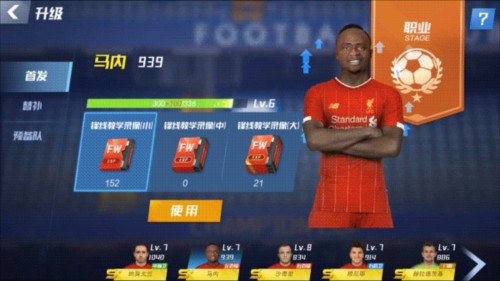 曾陷4个月西甲球荒！26岁小蜘蛛身价降至9000万，联赛28场8球3助