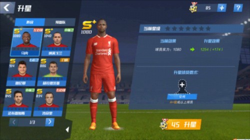 今晚，中国战队迎战五国对手打响2V2、3V3团战首秀！