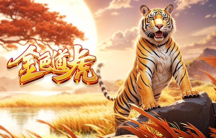 阿斯：阿韦洛亚充分挖掘了现有阵容的潜力，还激活了青训造血功能